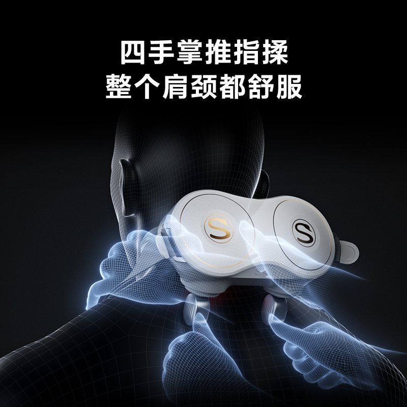 新年生日礼物SKG颈椎按摩器H7按摩仪颈部脖子肩颈护颈仪物理揉捏红光热灸热敷女生送男友按摩器升级款肩颈按摩仪高清大图