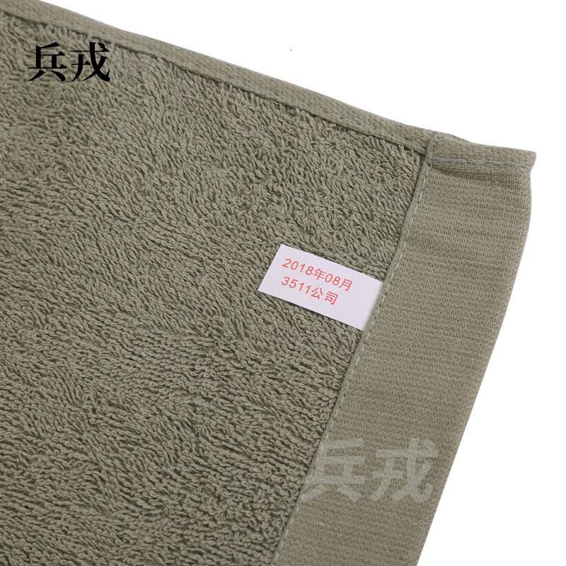 兵戎 君训毛巾 棉毛巾 不易毛吸水毛巾 武深绿毛巾