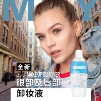 美宝莲(Maybelline)眼唇卸妆液组合(150ml*3+40ml*7)/眼唇脸三合一温和深层清洁卸妆水卸妆油正品