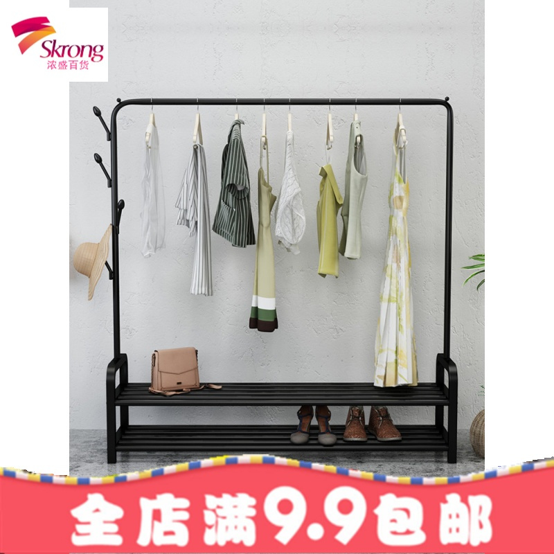 晾衣架落地折叠室内单杆式晒衣架卧室挂衣架家用简易凉衣服的架子