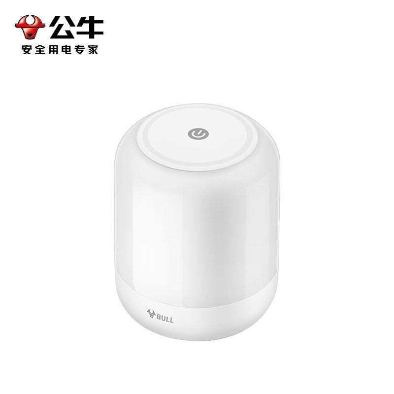公牛(bull)MC-C603B-CD小夜灯充电卧室床头睡眠月子专用婴儿宝宝喂奶护眼夜间母婴灯