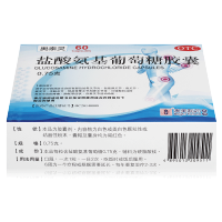奥泰灵盐酸氨基葡萄糖胶囊60粒 骨关节炎缓解消除疼痛肿胀