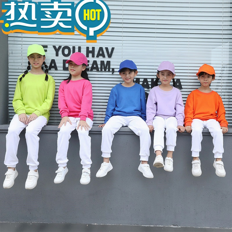 绿彩虹光秋冬新款多巴胺糖果色彩色儿童卫衣纯色中小学生班服男女童