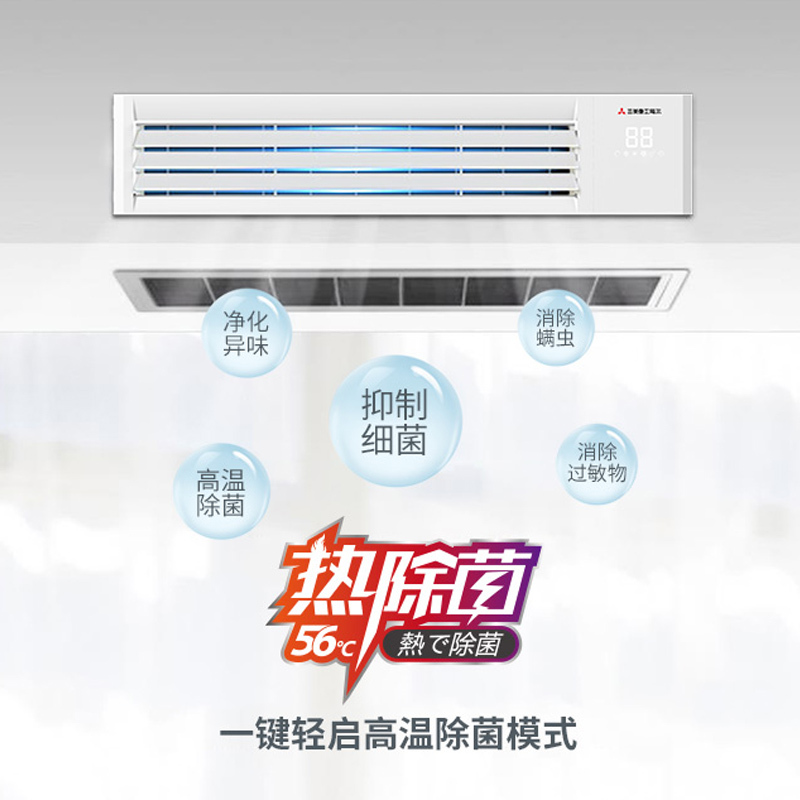 三菱重工海尔9匹一拖七冷暖智能变频 家用中央空调(RFC255TX)多联机
