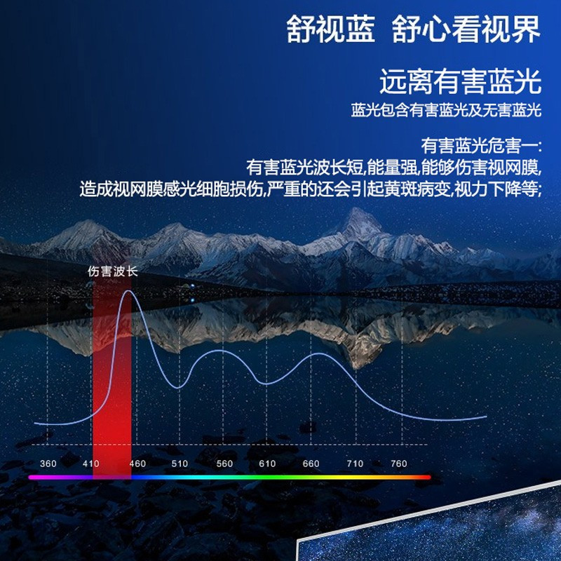 飞利浦(Philips) 电视65寸65PUF7565/T3 含底座 不含安装