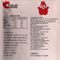 洽洽瓜子山核桃味恰恰休闲零食坚果炒货葵花籽500g大包装一斤