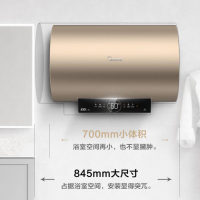 美的（Midea）60升家用储水式热水器F6030-NL3 3000W双管速热 一级能效 节能省电 8年保修 精致小体积