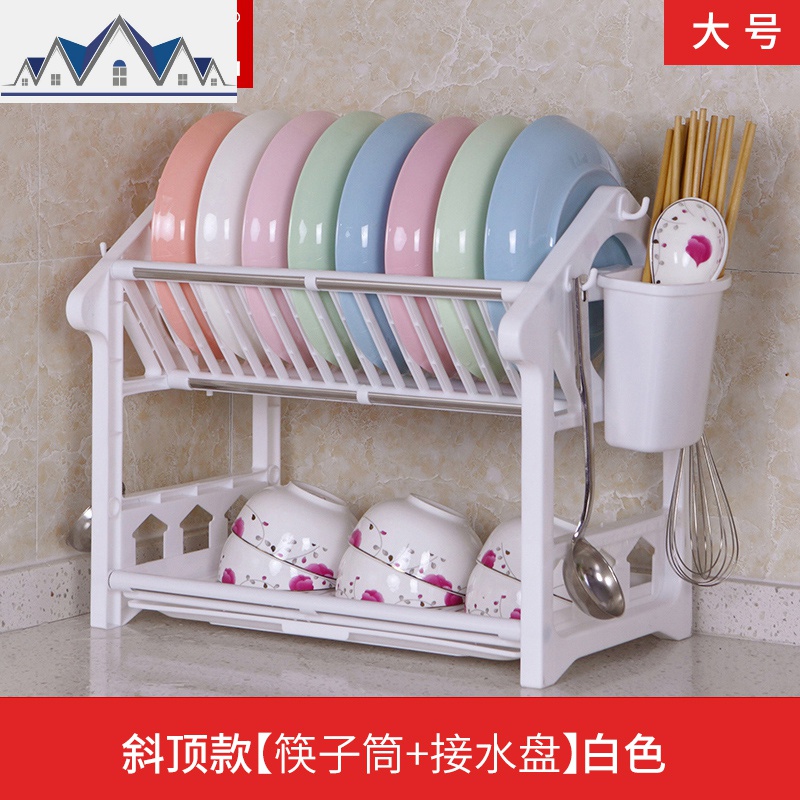 双层沥水碗架放碗碟架厨房用品用具置物架餐具装碗筷收纳碗柜塑料_15_879 斜顶款大号白色+筷子篓【带接水盘】
