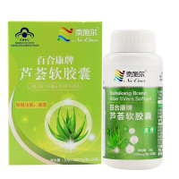 奈施尔芦荟软胶囊60粒润肠通便丸