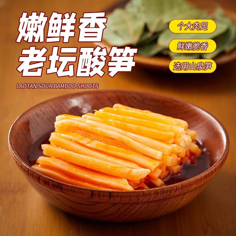 苏宁宜品螺蛳粉 米线粉丝方便面广西柳州螺丝粉350g*2包螺狮粉零食粉丝方便速食 非李子柒佳味螺