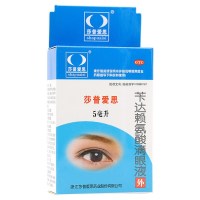 1盒装】莎普爱思 苄达赖氨酸滴眼液5ml 早期老年白内障眼药水