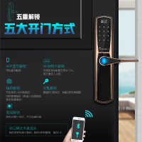 六孚（LAEVEO）一握开门指纹锁A1 智能锁 C级锁芯 电子锁 密码锁 全国包安装三年质保终生维保