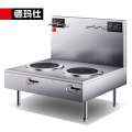 德玛仕（DEMASHI）商用大锅灶电磁炉电灶台大功率食堂厨房酒店15KW电磁双头矮汤炉HW-STL15D-05 380V