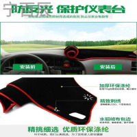 17款新起亚K2焕驰改装K3专用K5装饰K4汽车KX5中控台仪表盘防晒避光垫汽车工作台内饰专用垫子