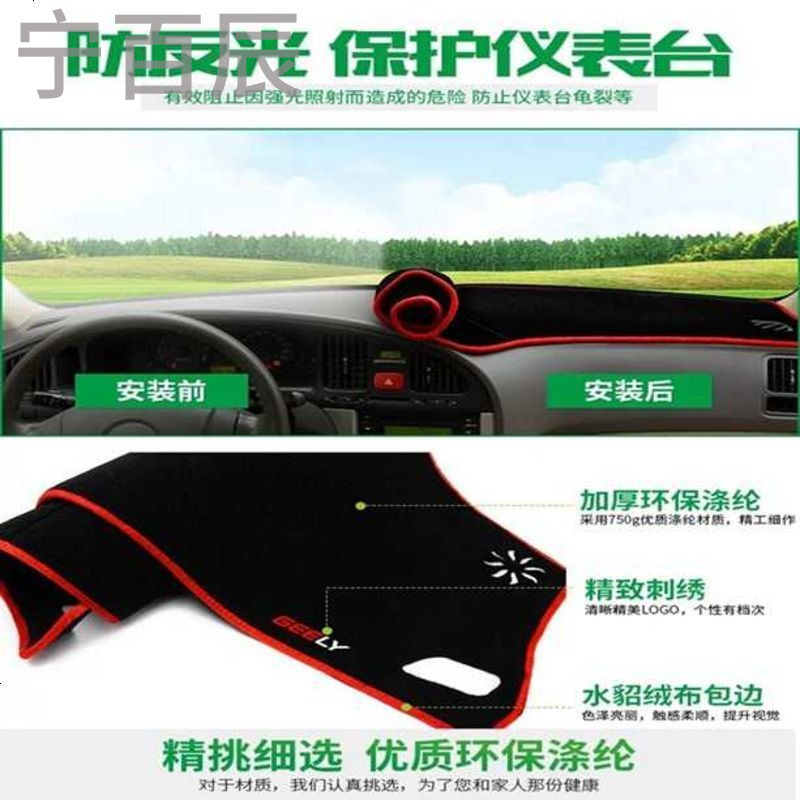 17款新起亚K2焕驰改装K3专用K5装饰K4汽车KX5中控台仪表盘防晒避光垫汽车工作台内饰专用垫子