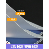 晨光(M&G)塑封膜a4透明过塑膜过胶护卡膜3寸5寸6寸7寸封塑纸100张照片相片文件皮保护膜塑封
