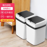 家用智能垃圾桶阿斯卡利(ASCARI)可爱少女带盖厕所厨房卧室卫生间自动垃圾 荐★[2个装]-充电款/双模式-黑白-大号