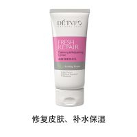 皮肤修护乳80g 无痛脱毛膏学生党腋下全身私密处温和去腿毛腋毛唇毛男女用不永久