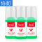 协和维生素e止痒露100ml*5 夏季清爽型RS 草本植物 止痒修护 儿童防蚊虫叮咬 清凉舒爽