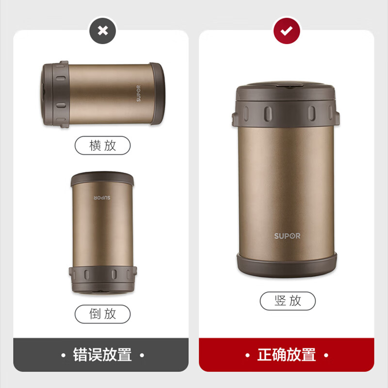苏泊尔(SUPOR) 保温提锅 KF23AL10沙漠金 2.3L高清大图