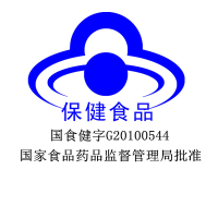 999 今维多 维生素C咀嚼片（香橙味） 24g（1.2g/片×20片）