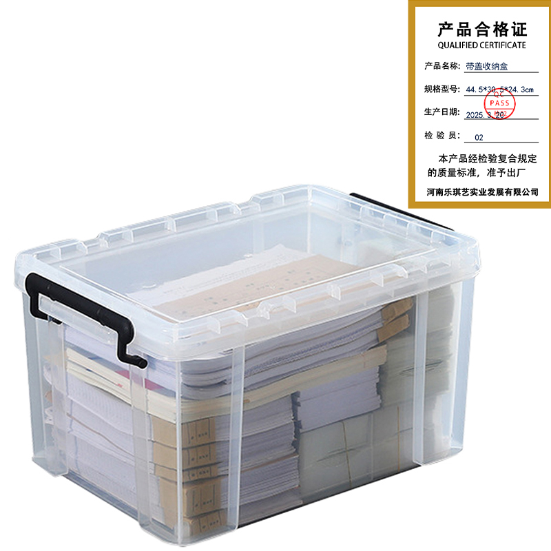 攸带盖收纳盒44.5*30.5*24.3cm个高清大图