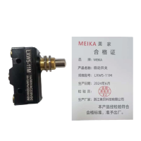 MEIKA 微动开关 LXW5-11M 个