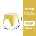 禧天龙(Citylong)塑料凳子1只装 D-2132节节小凳亮丽黄