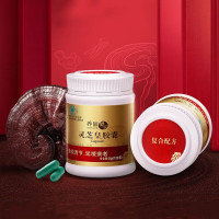 无限极养固健灵芝皇胶囊 无极限保健品营养品 灵芝皇胶囊 36g(约120粒) /瓶