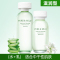 PURE&MILD泊美套装鲜纯珍萃面部护肤品水150ml+乳液120ml两件套滋润型保湿补水滋润官方旗舰店官网专柜正品