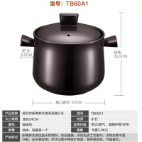 苏泊尔砂锅6L石锅沙锅陶瓷锅煲仔饭汤煲养生煲瓦罐瓦煲砂锅炖锅家用熬药罐子明火专用6升
