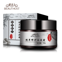 美主人祛痘膏去青春痘粉刺黑头暗疮痘坑痘印男女士学生面霜30g