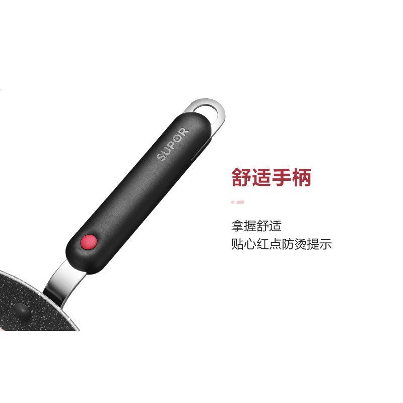 苏泊尔Bingo平底锅不粘锅麦饭石烙饼煎炒两用炒锅火红点不沾煎锅EJ28RCP-02-B
