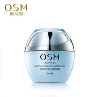 OSM欧诗漫珍珠水活睡眠面膜120g 深层保湿补水免洗收缩毛孔护肤女