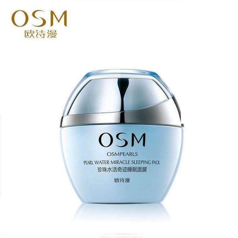 OSM欧诗漫珍珠水活睡眠面膜120g 深层保湿补水免洗收缩毛孔护肤女