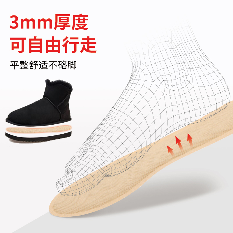 [补贴10%]儿童发热鞋垫冬季女自发热恒温加热暖脚神器冬天暖脚宝暖宝宝鞋垫高清大图