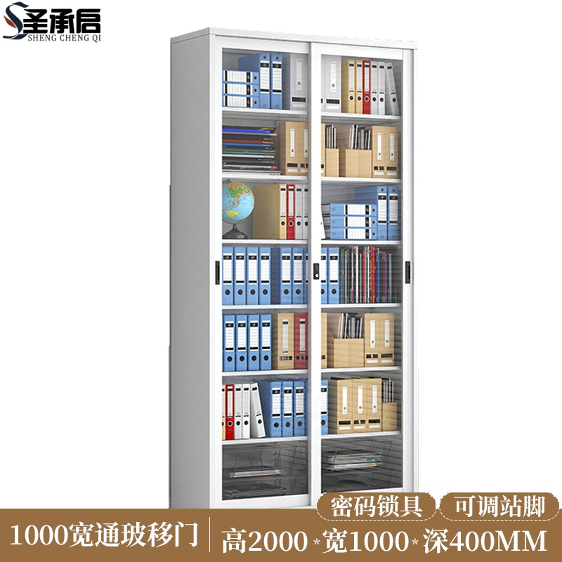 圣承启 落地书柜 1m台高清大图