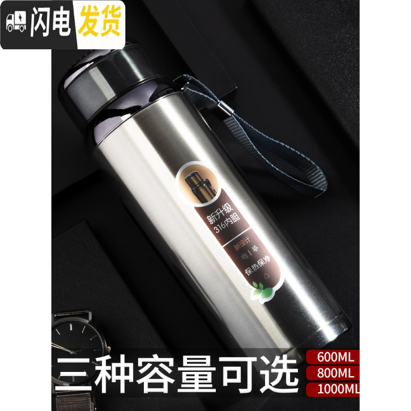 三维工匠保温杯男大容量水杯真空316不锈钢茶杯女士户外便携水壶定制杯子 1000深蓝316不锈钢内胆