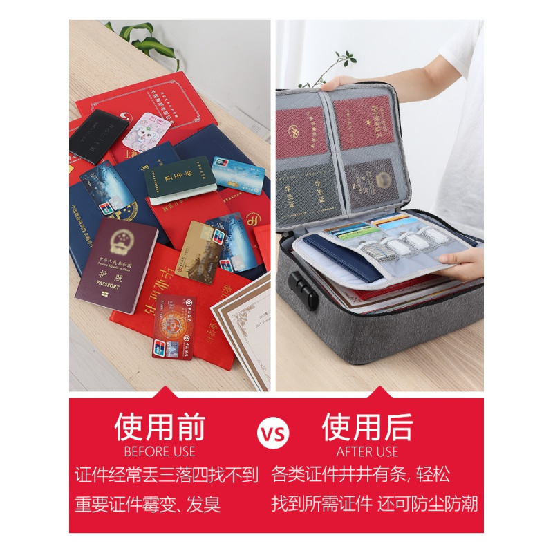 家柏饰(CORATED)收纳包盒家用多层大容量多功能箱证户口文件护照卡包整理袋高清大图