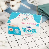 [ABC旗舰店]ABC卫生湿巾私处清洁护理女性湿纸巾房事抑菌26片掌心包可冲马桶