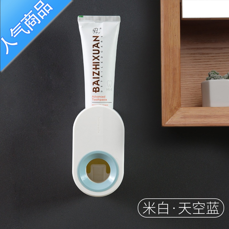 yicheng全自动挤牙膏器家用壁挂式吸壁挤牙膏器