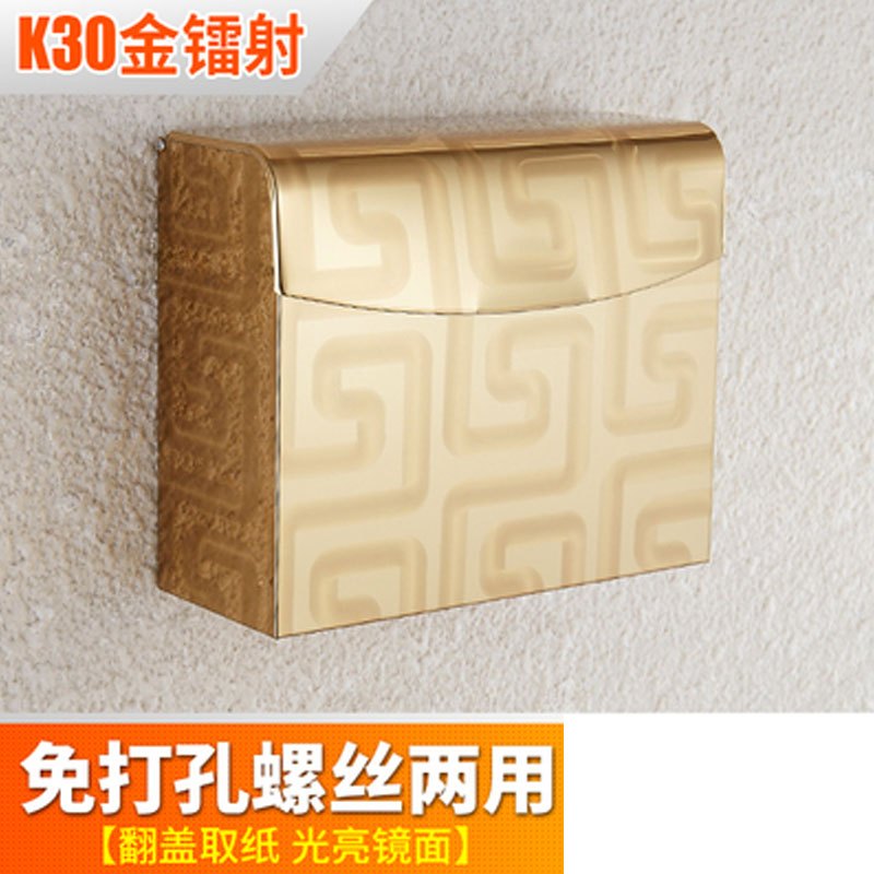 趣涉家居 手纸盒卫生间纸巾盒厕所厕纸盒卫生纸盒洗手间纸盒免打孔通用收纳用品收纳盒日用品居家用品