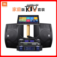 JBL Ki112卡拉OK套装 家庭KTV音响组合全套 家庭卡拉OK套装 点歌机全套套装 微信点歌设备500W+3T