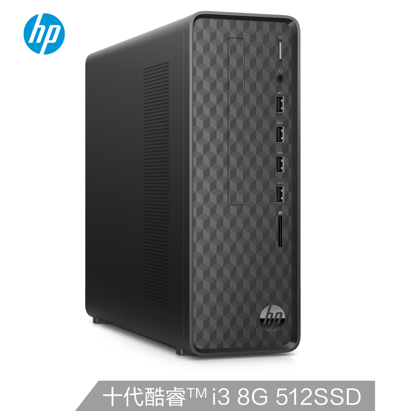 惠普(HP)S01-pF136rcn台式电脑 高性能娱乐高效 现代化家用 商务办公学习台式机电脑主机 (i3-10105 8G 512SSD 标配无线键鼠 )