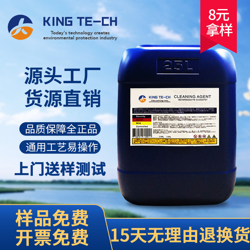 美彪JK16重油污清洗剂 工业 机械设备重油污地面车间油烟机油污清洗剂