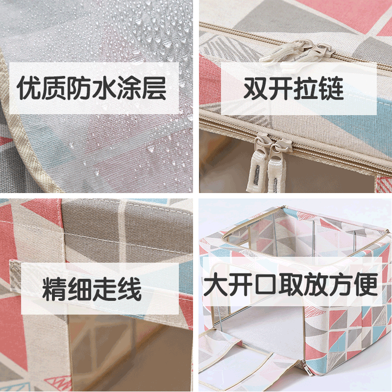 棉服收纳箱布艺牛津布有盖折叠收纳盒整理箱大号衣物储物箱子 棉麻动物世界 100升[四钢架]2个