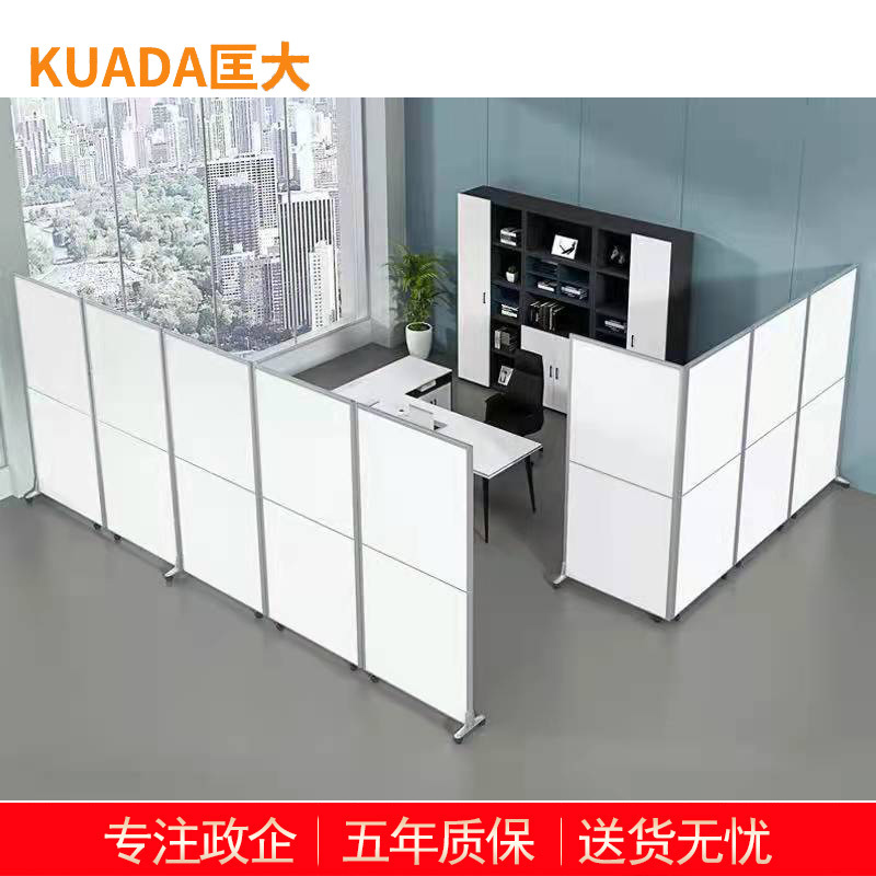 匡大 移动屏风组合式屏风办公屏风KDT621 白色3900*2800mm