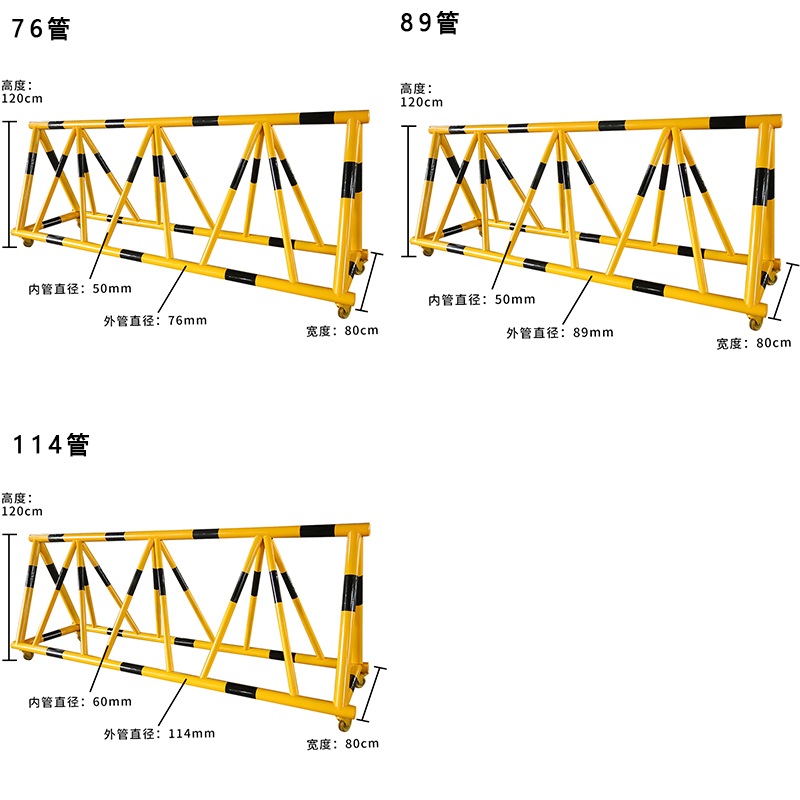 汐 拒马护栏76管米高清大图