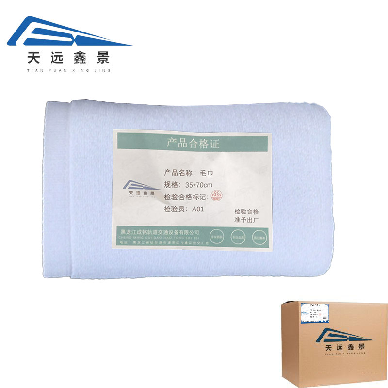 天远鑫景毛巾35*70cm 条高清大图