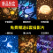 真智力星空灯投影仪儿童音乐八音盒发光玩具女孩子婴儿的生日礼物小夜灯 月光兔[升级电子八音盒款]送14套图案+豪华礼盒.